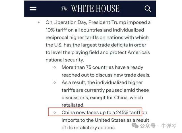 皇冠会员如何申请_美国真搞国际笑话了皇冠会员如何申请,对华部分商品关税加到245%