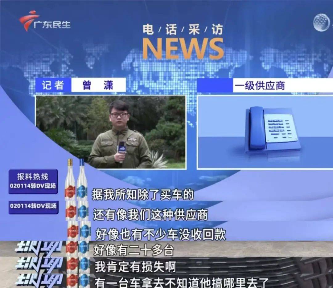 皇冠信用账号怎么开_广东一男子付20多万全款买新车皇冠信用账号怎么开,三个月还未交付,门店凭空“消失”