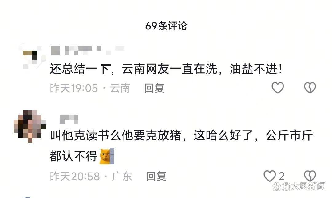 皇冠信用网去哪里弄_游客大理古城买瓜起争执:170克苹果手机称重“0.34千克”皇冠信用网去哪里弄,是“短斤少两”还是“市斤习俗”?