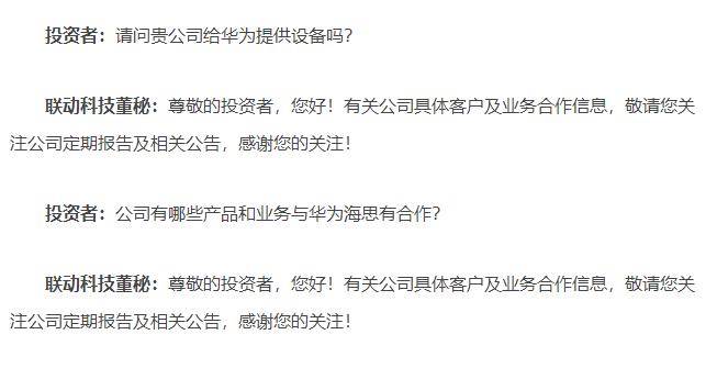 皇冠信用网结算日是哪天_华为麒麟9000s芯片由青岛芯恩代工皇冠信用网结算日是哪天,青岛芯恩或借壳澳柯玛上市”的传闻在市场蔓延
