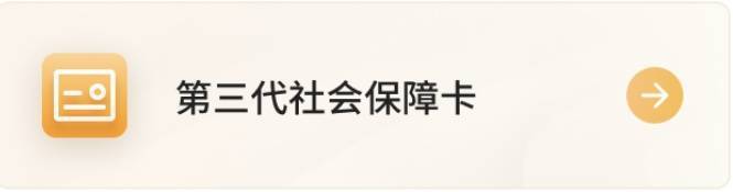 皇冠信用网登123出租_北京人社紧急提醒!离退休人员别着急皇冠信用网登123出租,千万别被忽悠!