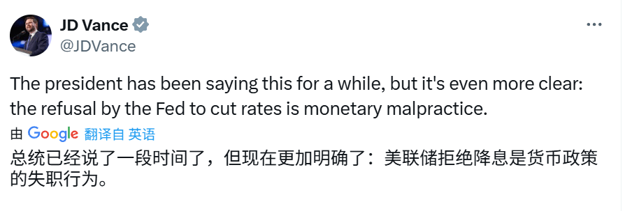 新2会员_刚刚!美联储新2会员,降息大消息!