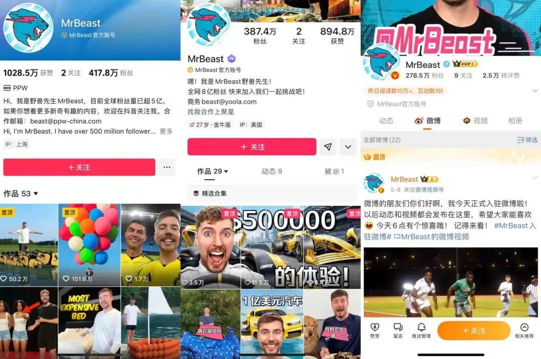 波尔图v阿尔艾利开罗_全球第一网红也要来中国波尔图v阿尔艾利开罗,海外博主开始眼红甲亢哥的泼天流量