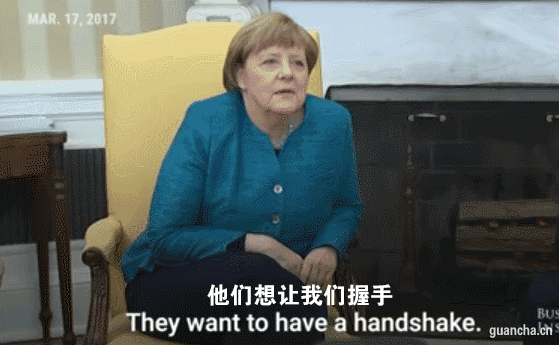 怎么弄皇冠信用網_默克尔吐槽特朗普:镜头前拒绝握手怎么弄皇冠信用網,摄像机关了又握上了