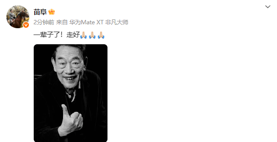 香港足球比分
_相声演员杨少华去世香港足球比分
,曾登上春晚