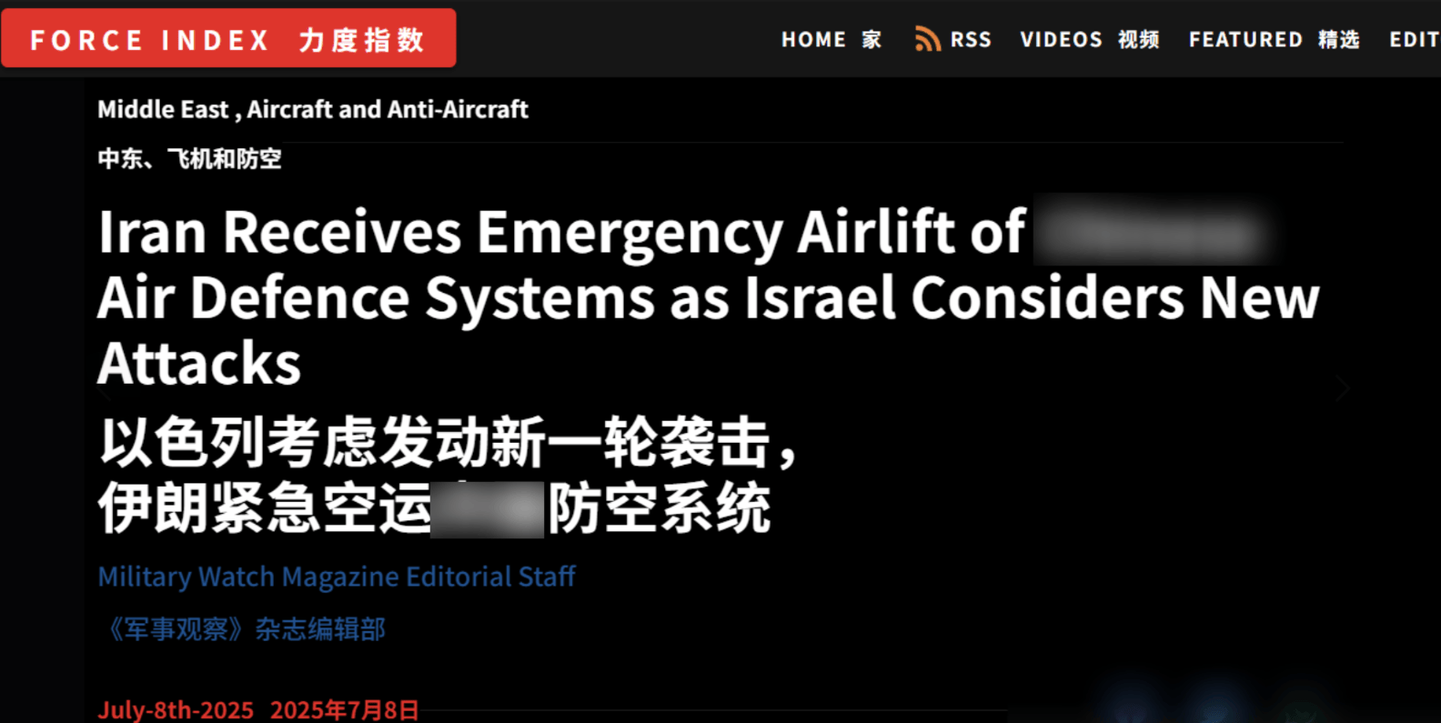 日本足球联赛
_以军将再开战日本足球联赛
,外媒称伊朗紧急接收红旗9B:中国武器在中东又火了