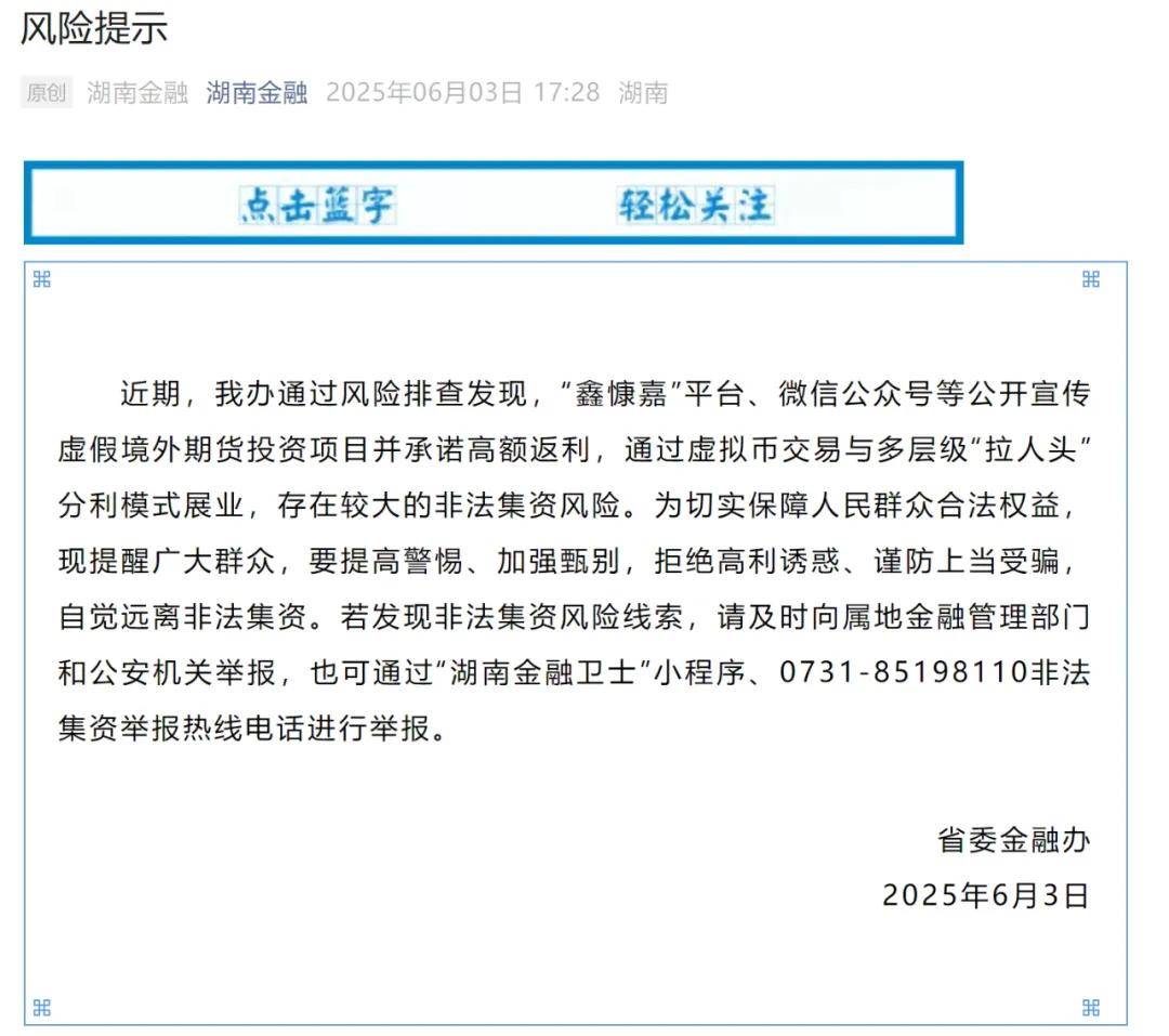 皇冠网
_突然爆雷、人去楼空皇冠网
!有人血本无归……