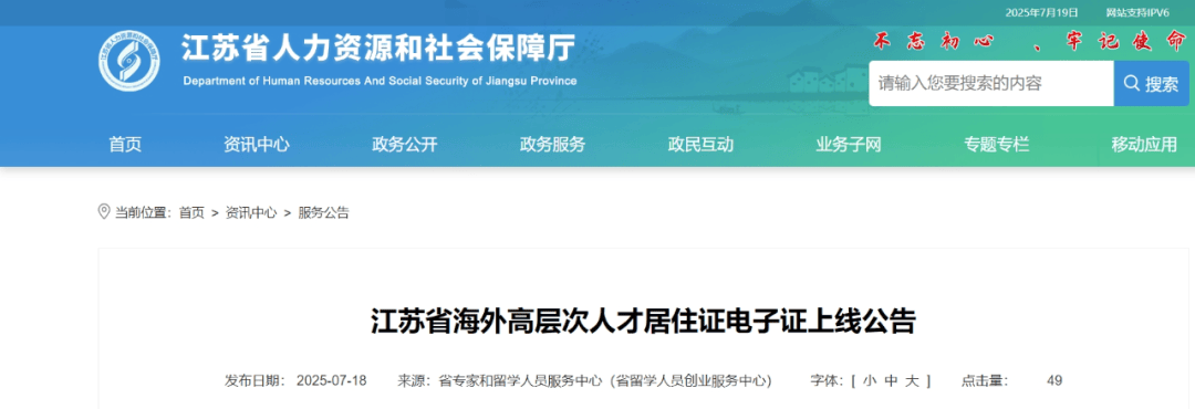 皇冠信用盘APP下载_江苏明确皇冠信用盘APP下载!这一证件将不再发放实体证