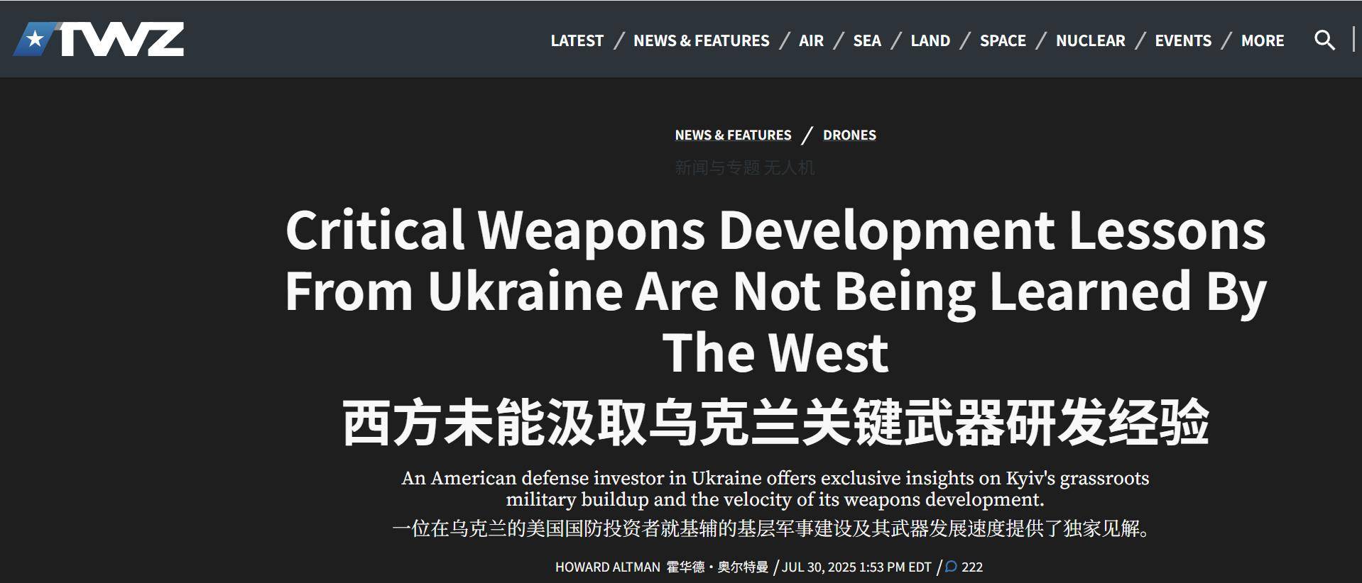 皇冠信用網登1_美媒:如果中国向美国本土开打皇冠信用網登1,发射千架无人机,美军没办法击落