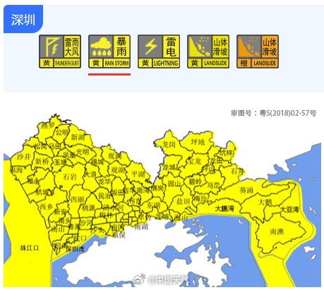皇冠信用網会员注册网址_深圳大暴雨下至全国第一皇冠信用網会员注册网址,凌晨遭密集雷暴,有地铁站一度暂停运营,暴雨预警升级为橙色