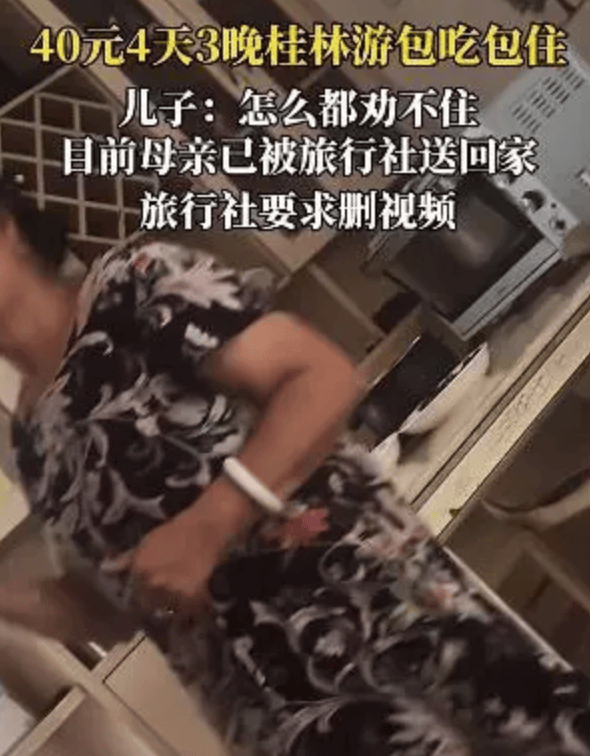 科罗纳vs拉多麦科_99元豪华游科罗纳vs拉多麦科,被骗到内裤不剩