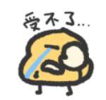 Artis Brno vs布尔_第11号台风“杨柳”突然北抬Artis Brno vs布尔!明天闵行或将下开水……