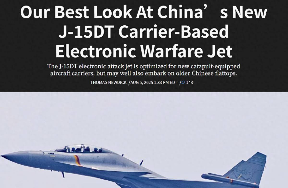 皇冠信用登3代理_不惜代价的成果!美媒:歼-15DT完全摆脱束缚皇冠信用登3代理,悄然超越EA-18G?