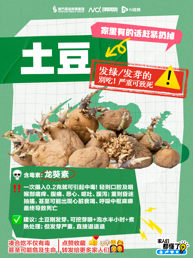 足球比赛外围买球网站_广东紧急提醒:爱吃河粉、陈村粉、粿条、濑粉的足球比赛外围买球网站,特别注意