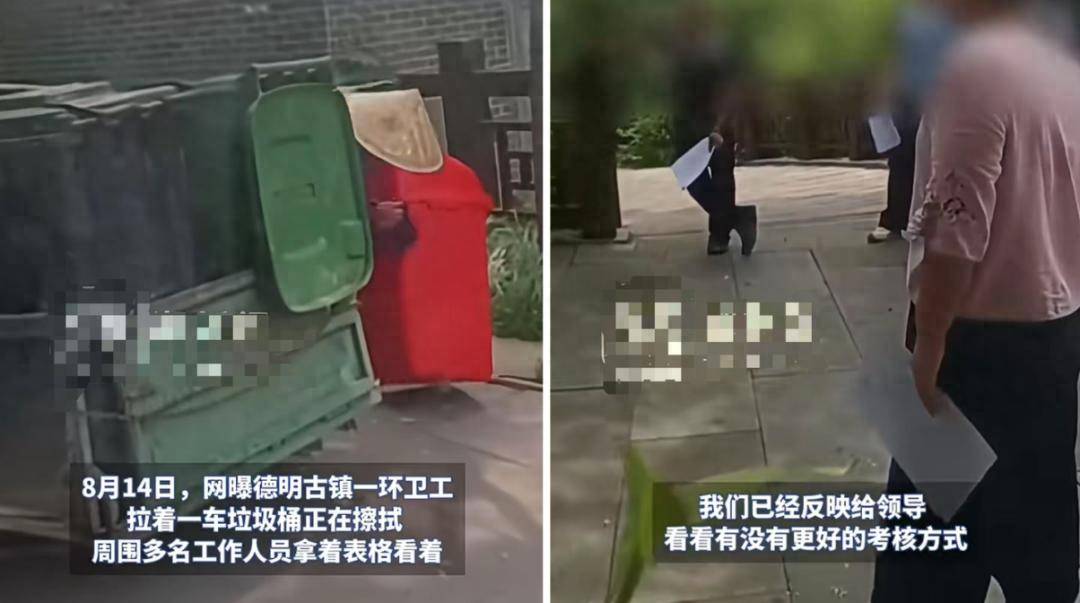 皇冠信用网最新地址_景区内多名领导手拿表格围观考核环卫工皇冠信用网最新地址?当地通报