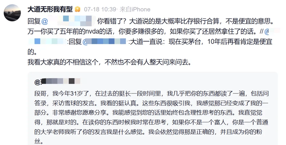 瑞典女子超级联赛_段永平瑞典女子超级联赛，持仓曝光