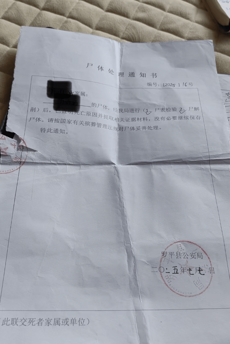 五大联赛什么时候回归
_云南曲靖一女孩被同班男生送回家途中杀害五大联赛什么时候回归
,当地警方介入,家属发声