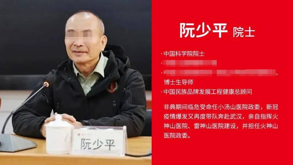 足球平台出租代理
_深圳警方:阮某平(男足球平台出租代理
,63岁)涉嫌假冒退役少将、中科院院士等身份非法获利,已被刑拘
