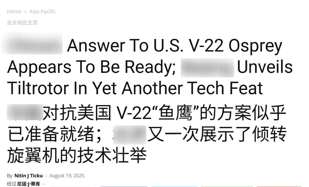 波兰超级联赛
_美军研发40年波兰超级联赛
,中国一步到位!印媒惊叹:世界再度见识了中国速度