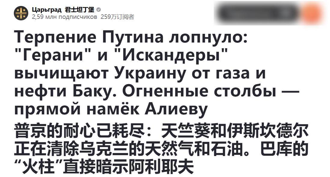斯达vs奥勒松
_普京耐心被消耗殆尽斯达vs奥勒松
,连炸72小时抹平油厂,阿塞拜疆还敢接招吗?