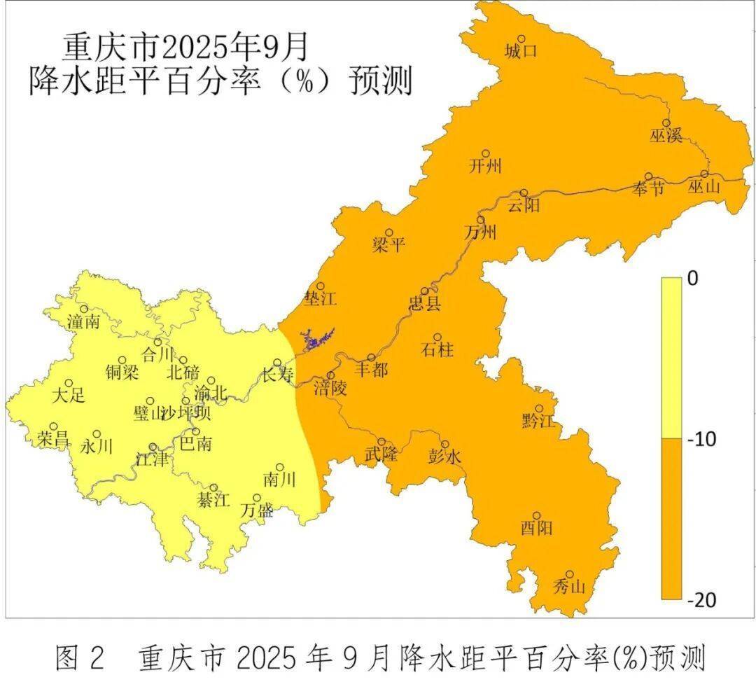 克里斯恬桑德vs白兰恩_雷雨、大风克里斯恬桑德vs白兰恩,重庆高温缓解!开学第一天有雨,整个9月份,9天有雨!