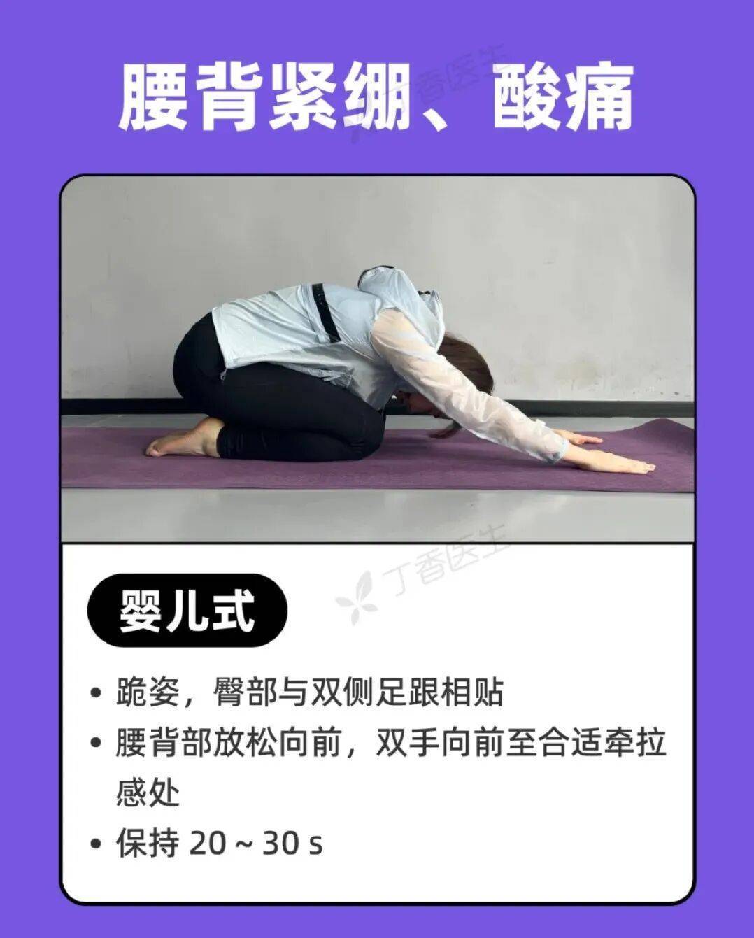 曼谷联vs巴吞联_睡姿不对睡醒更累!今天起曼谷联vs巴吞联,睡觉姿势调整一下