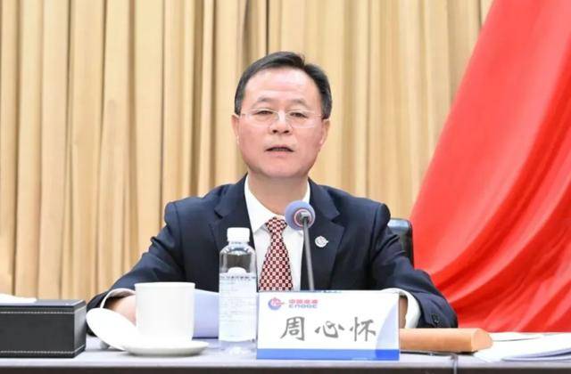 WNBA美国女子职业篮球联赛_中组部有关干部局负责同志宣布中央决定WNBA美国女子职业篮球联赛,他们履新