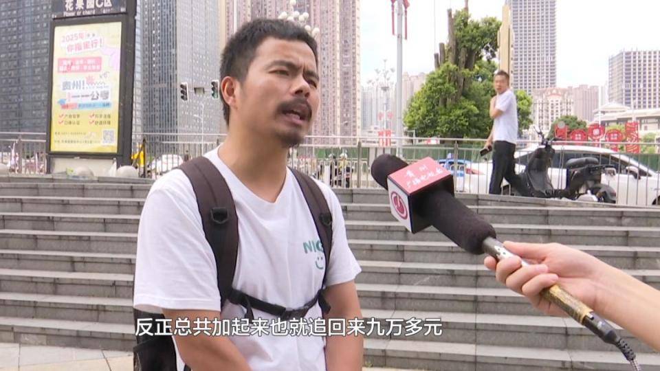 希腊超级联赛甲组_男子花30万讨老婆希腊超级联赛甲组,一个月不到人财两空!婚介所回怼记者:再拍我就对你不客气