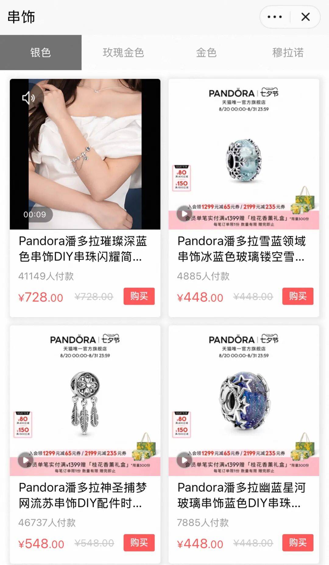 乌拉圭甲组联赛_昔日“纯贵风”鼻祖乌拉圭甲组联赛,论斤称了?