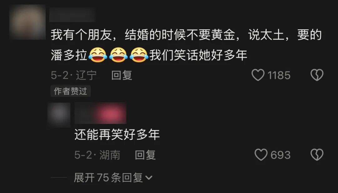 乌拉圭甲组联赛_昔日“纯贵风”鼻祖乌拉圭甲组联赛,论斤称了?