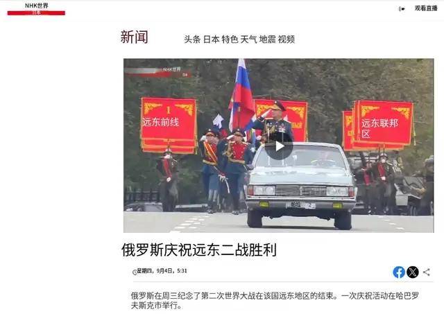 萨尔瓦多甲组联赛_离谱萨尔瓦多甲组联赛!俄罗斯把日本雇佣兵俘虏关笼子里游街示众?和中国有关系?