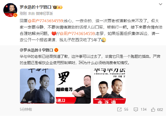 特雷勒堡 vs 桑德维肯斯_罗永浩:集体诉讼会公开报名渠道特雷勒堡 vs 桑德维肯斯,贾国龙道歉也来不及了