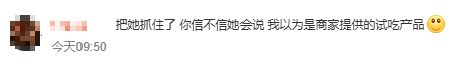 皇冠信用網开户_女子连续偷吃5个蛋挞转身就走皇冠信用網开户,网友吐槽:是有多饿
