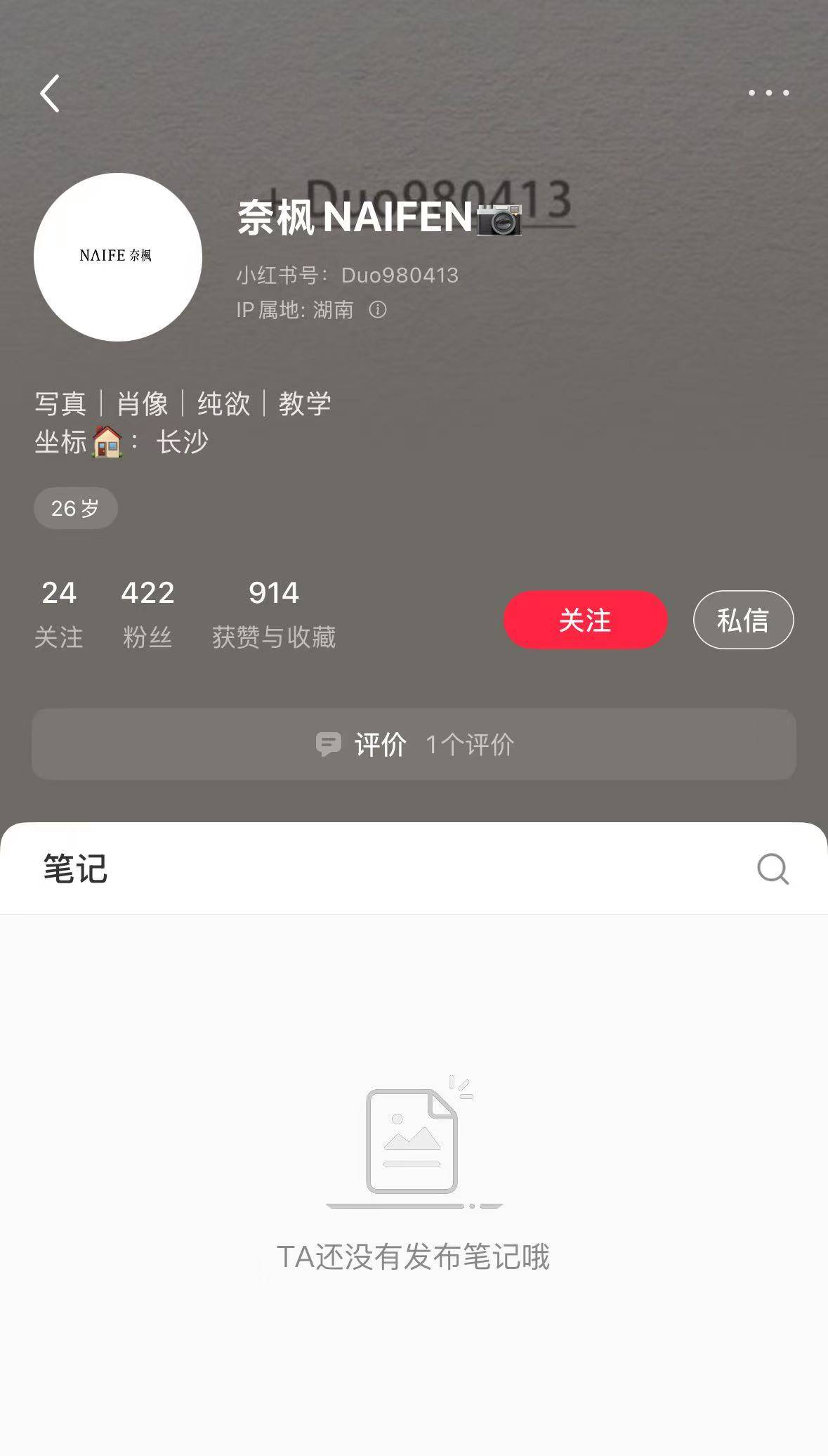 皇冠信用網正网_湖南多名新人同日结婚皇冠信用網正网，被同一摄影师收定金后放鸽子，多部门介入调查！受害者发声