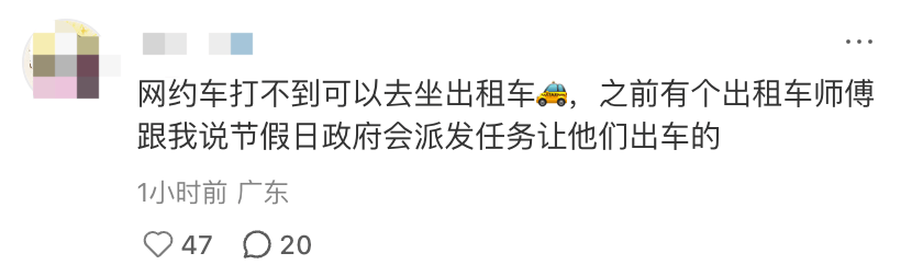 皇冠信用網开户_深圳北站凌晨返深被刷爆皇冠信用網开户!附近叫车超200人?别慌!公交地铁加班护送