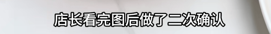 皇冠信用網代理_上海一女子点了个88元的菜皇冠信用網代理,结账变358元!餐厅称服务员是新来的,食材是临时叫的外卖……
