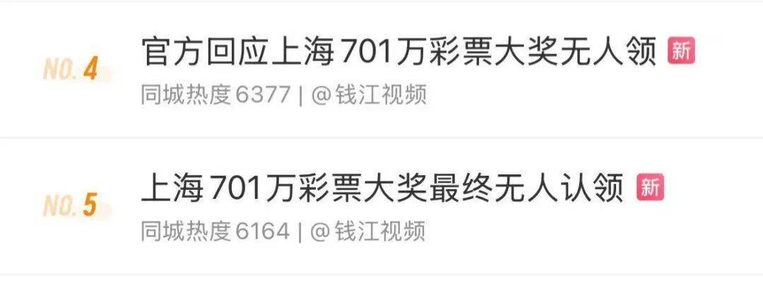 NBA篮球返水
_上班要紧!沪一男子中千万大奖NBA篮球返水
,等了快20天才来领…透露购彩技巧