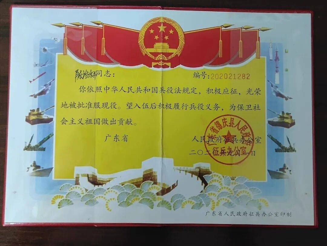 皇冠信用网开户
_牛!退役半个月皇冠信用网开户
,他第三次入伍!