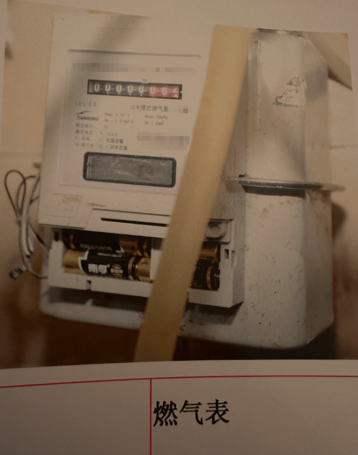 足球外盘在哪买
_黑龙江大庆一男子私接管线盗用燃气四年多足球外盘在哪买
,结果……