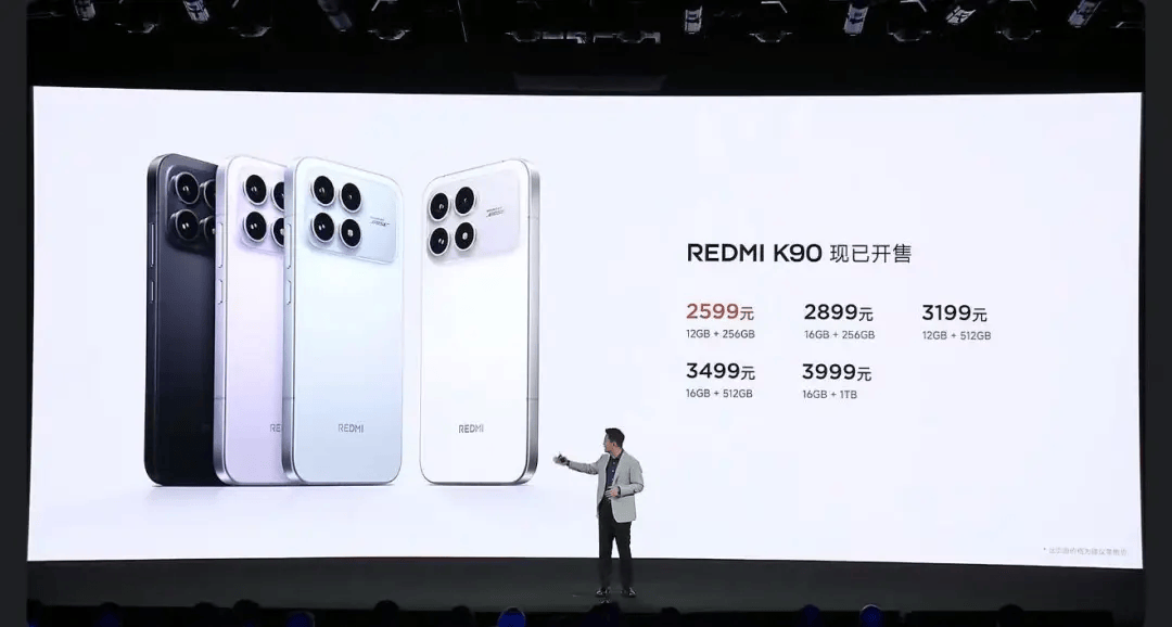 皇冠登3代理申请
_雷军回应红米K90标准版降价:内存涨价实在太多