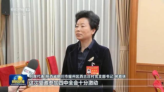 皇冠信用网登3代理
_徐麟、胡昌升、黄强、信长星、蓝佛安、李贤玉、郝春侠、阴和俊皇冠信用网登3代理
,在《新闻联播》出镜