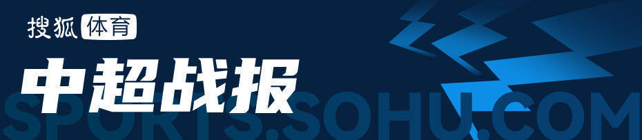 皇冠信用网开户
_冲刺皇冠信用网开户
!中超-对手乌龙+两世界波 海港3-0浙江最快今晚夺冠