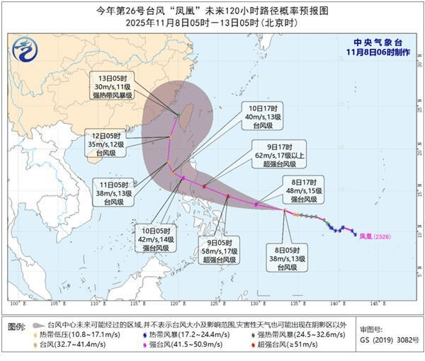 皇冠信用網代理平台
_中方强烈愤慨:已向欧方严正交涉【看世界·新闻早知道】