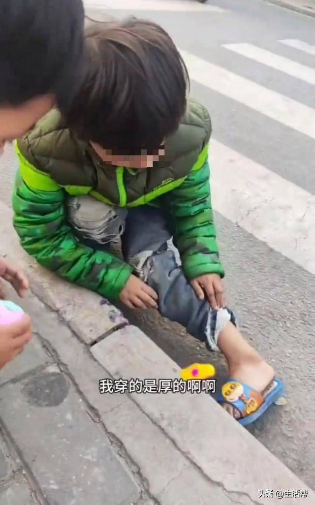 皇冠信用开户
_西安7岁女孩寒风中穿凉鞋路边捡吃的皇冠信用开户
,父亲称妻子离世家境窘迫,民政局:已妥善安排