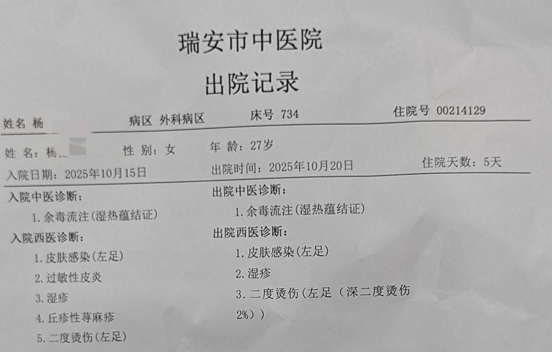 皇冠信用网押金多少
_浙江瑞安“荒野求生”挑战赛被曝投喂选手、内定获奖者等问题 主办方回应|封面头条