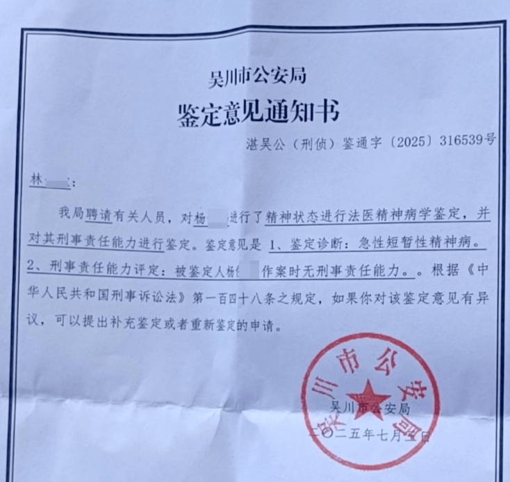 皇冠信用网登2代理
_男子借宿同学家皇冠信用网登2代理
,隔日持刀行凶致1死1重伤 死者妹妹:他作案前还主动让大哥陪做胃镜