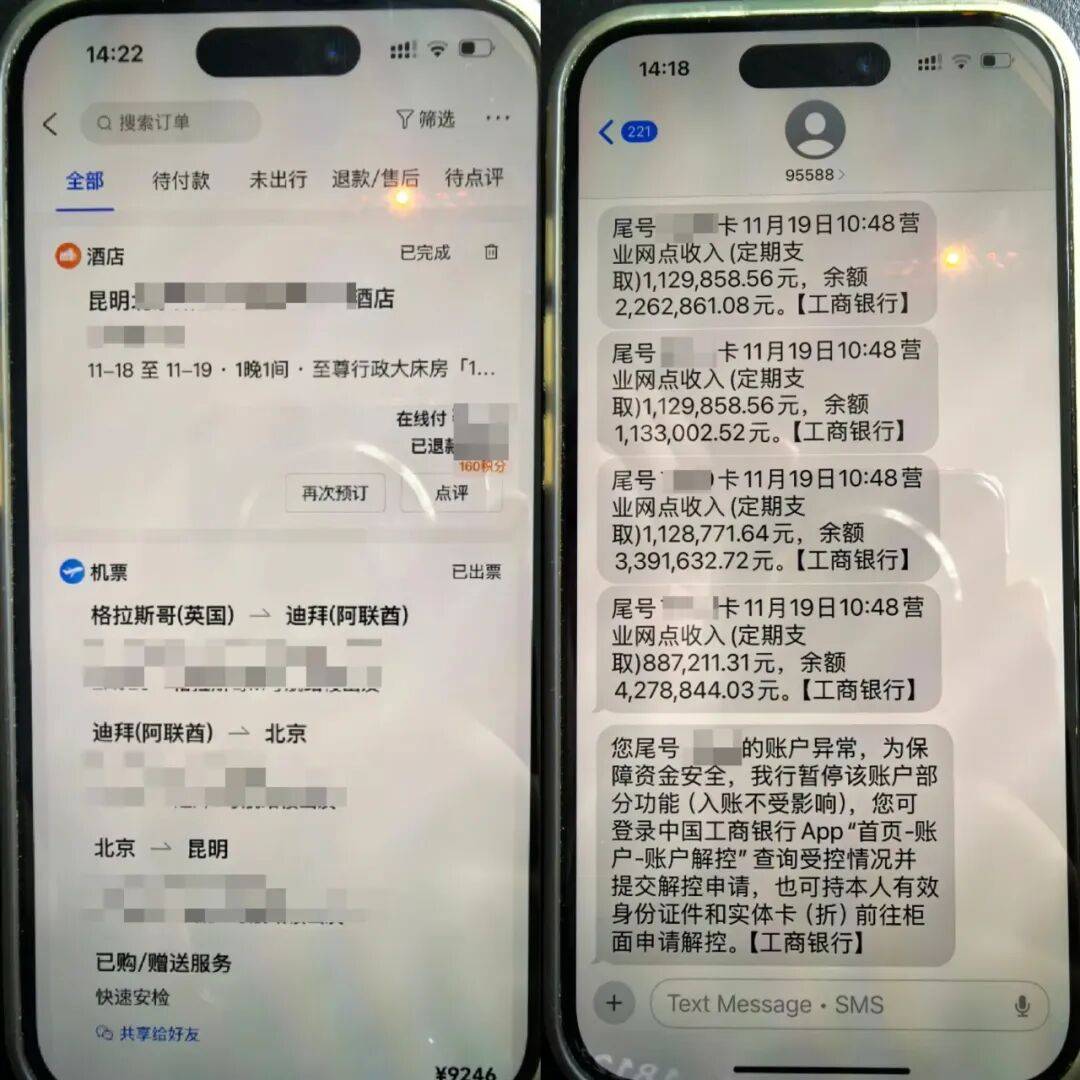 皇冠足球平台在哪里注册
_留学生两次秘密回昆明皇冠足球平台在哪里注册
,要取走存折内的1250万元……