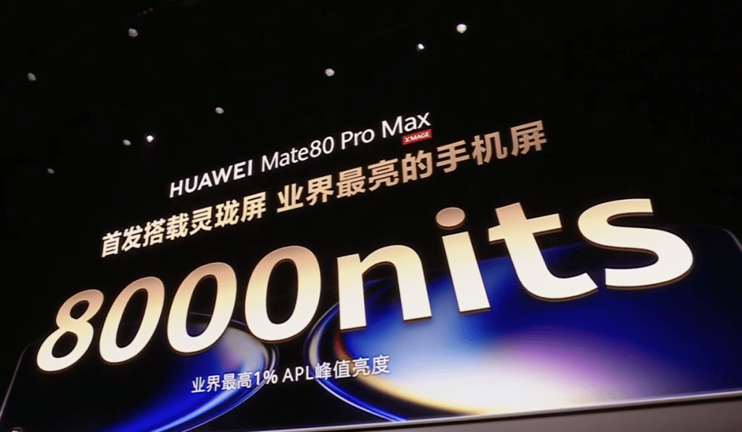 皇冠信用網怎么代理
_华为Mate 80皇冠信用網怎么代理
,4699元起!网友:我真冲了!