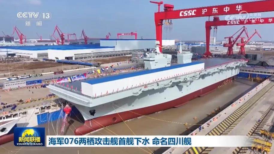 皇冠信用网需要押金吗
_中国垂直起降战斗机曝光皇冠信用网需要押金吗
!多个方案竞争?会装备075吗?