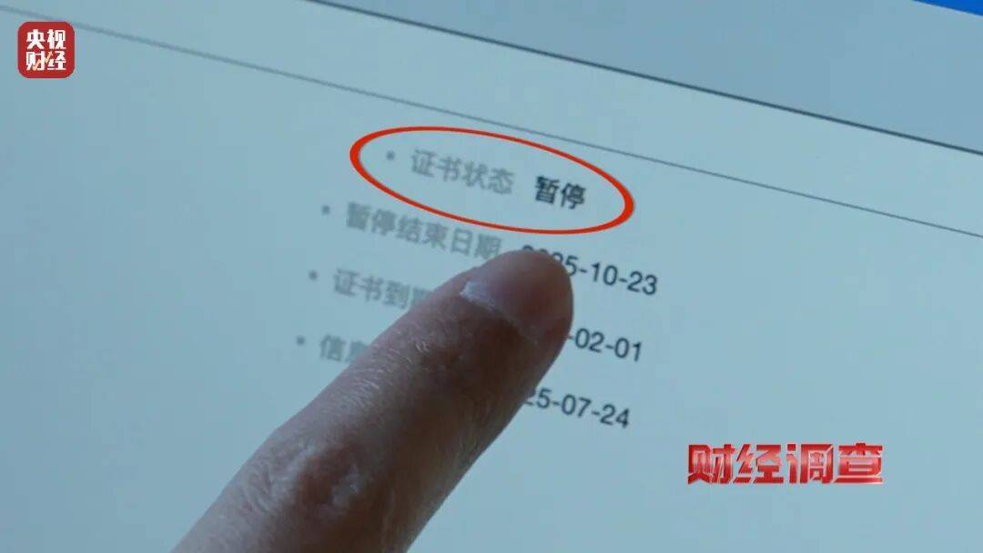 皇冠信用网代理流程
_央视曝光充电宝造假黑幕:出厂价仅14元皇冠信用网代理流程
,多家厂商3C标志和容量随意修改,已流向全国